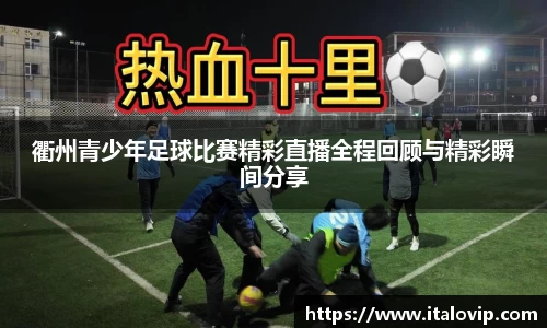 意昂3娱乐