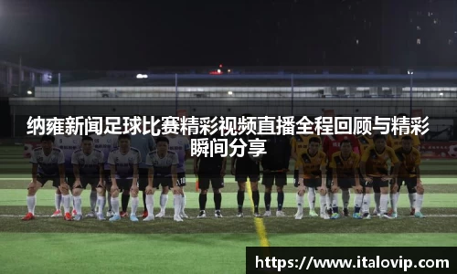 意昂3娱乐