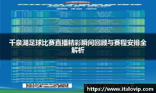 意昂3娱乐