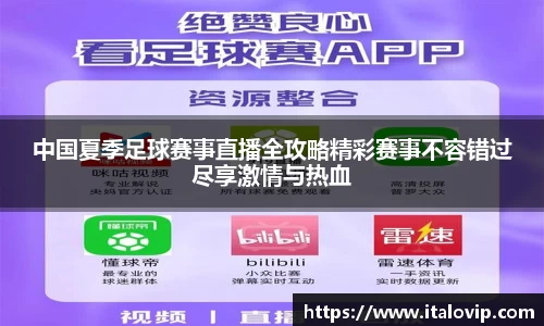 意昂3娱乐