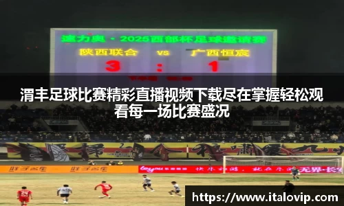 意昂2娱乐