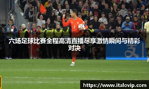 意昂3娱乐