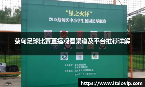 意昂3娱乐