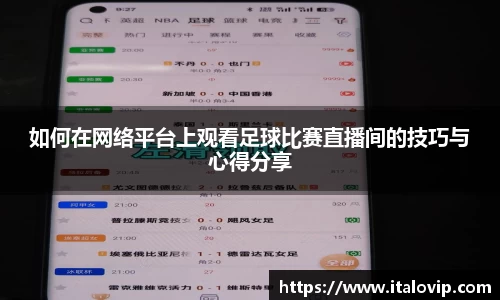 意昂2娱乐