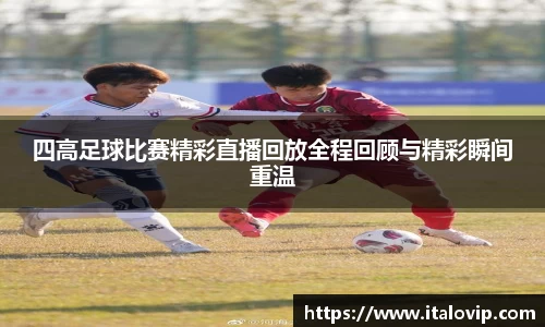 意昂2娱乐