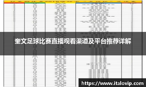 意昂3娱乐