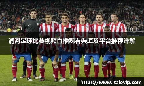 意昂3娱乐