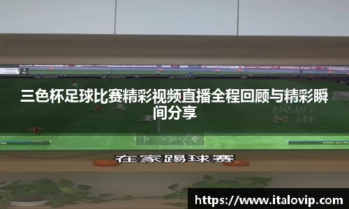 意昂3娱乐