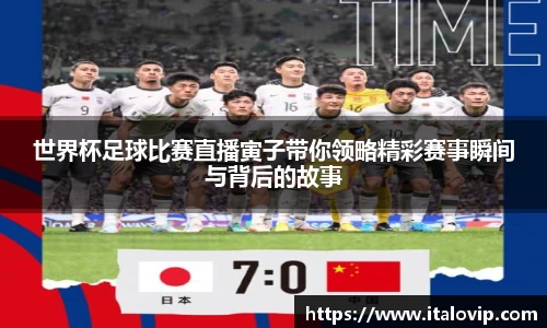 意昂2娱乐