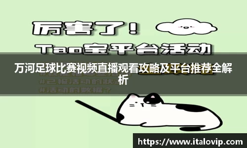 意昂娱乐
