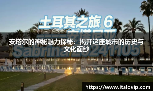 意昂2娱乐
