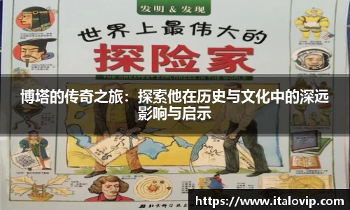 意昂娱乐