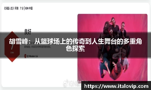 意昂3娱乐
