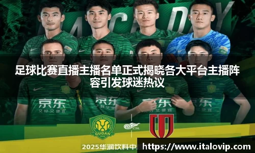 意昂2娱乐