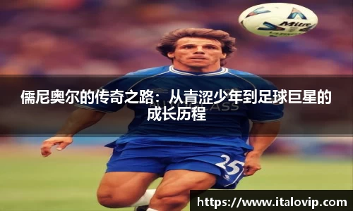 意昂娱乐注册