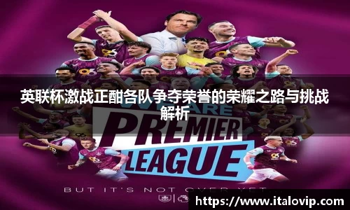 意昂3娱乐