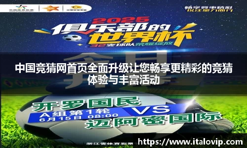 意昂娱乐