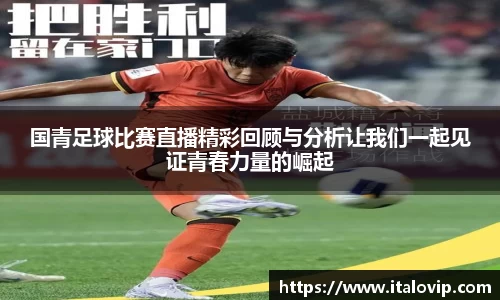 意昂3娱乐