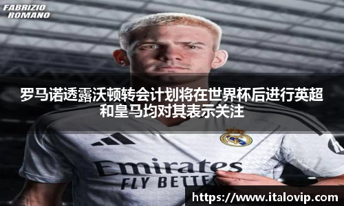 意昂3娱乐
