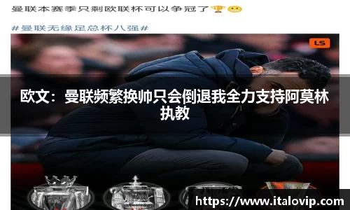 意昂3娱乐