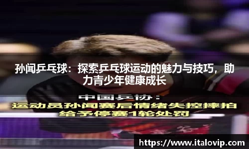 意昂3娱乐