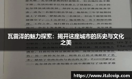 意昂2娱乐