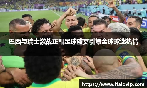 意昂2娱乐