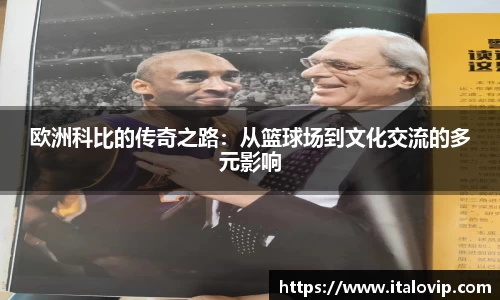 意昂娱乐