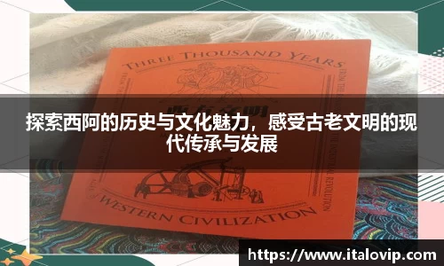 意昂3娱乐