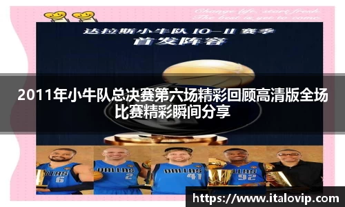 意昂3娱乐