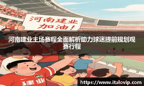 意昂3娱乐