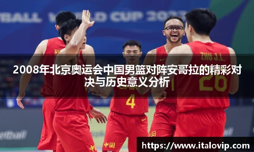 意昂2娱乐