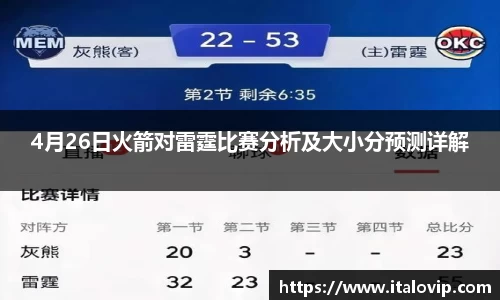 意昂3娱乐