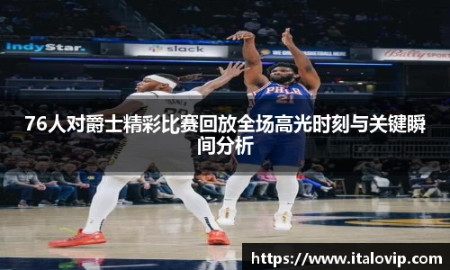 意昂娱乐注册
