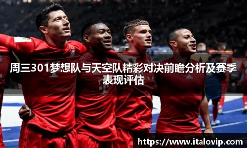 意昂3娱乐